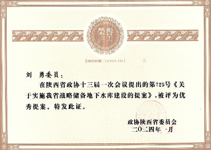 1706585932765806.jpg 5970.jpg