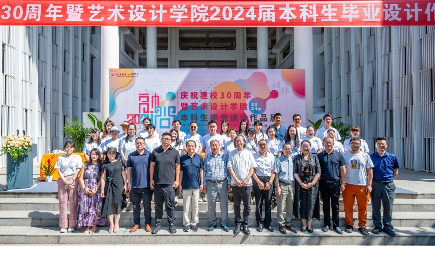 与校领导、教师、学生代表合影.jpg