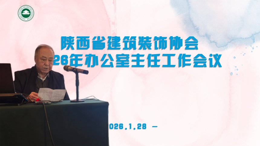 任卫.jpg