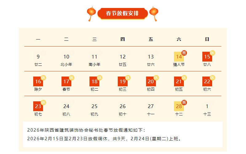 放假.jpg