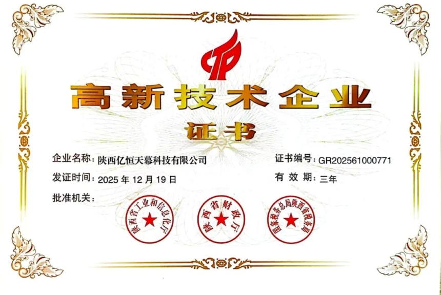 微信图片_2026-05-12_162634_772.jpg
