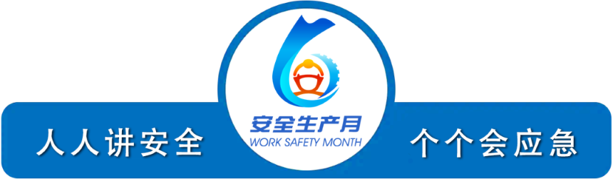 微信图片_2026-06-12_160704_767.png