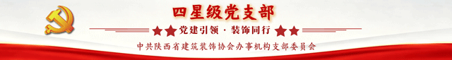 1781750500425673.gif 2、党建动画.gif