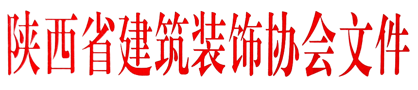 1781753405843420.png 6、网站用红头860×透明底.png